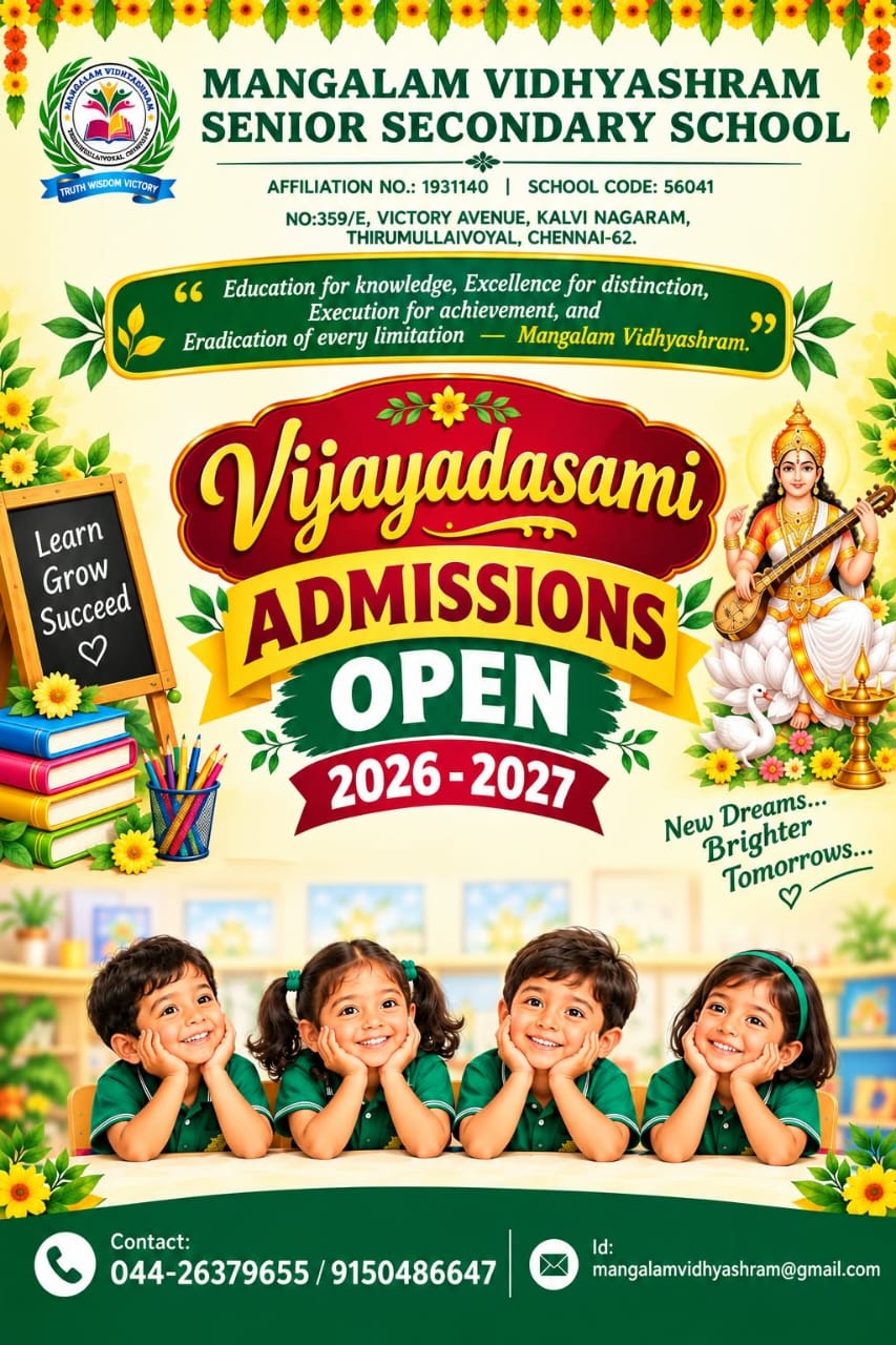 Advertisement