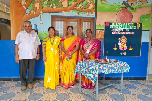 Mangalam Vidhyashram in Thirumullaivoyal Chennai Tamilnadu.