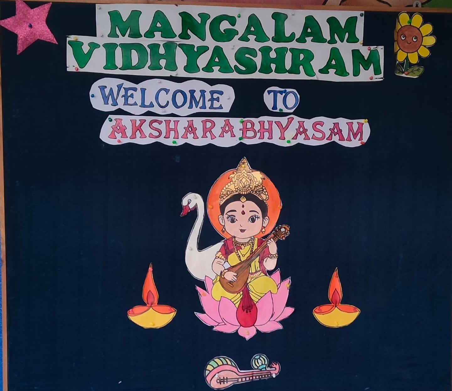 Mangalam Vidhyashram in Thirumullaivoyal Chennai Tamilnadu.