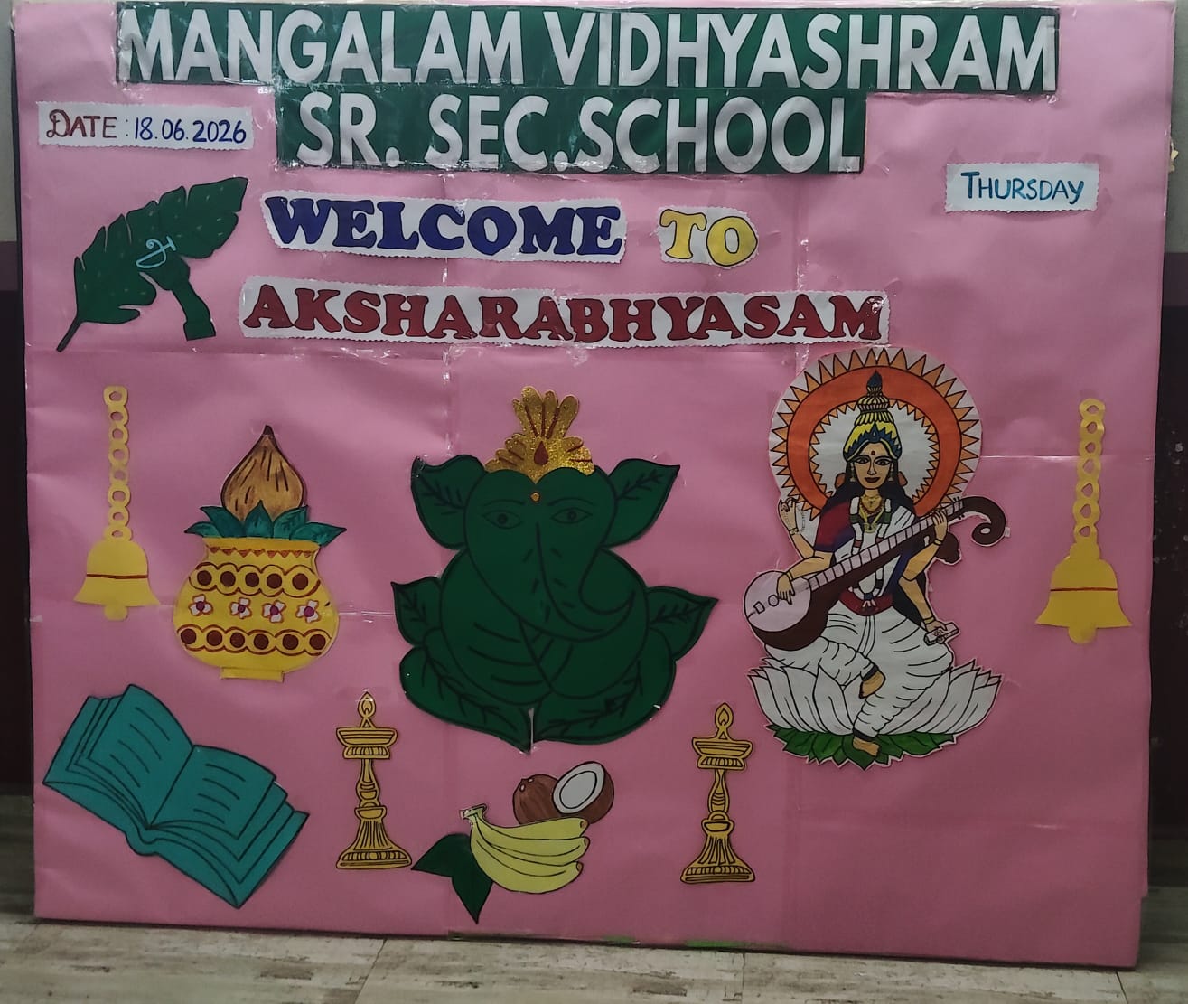 Mangalam Vidhyashram in Thirumullaivoyal Chennai Tamilnadu.