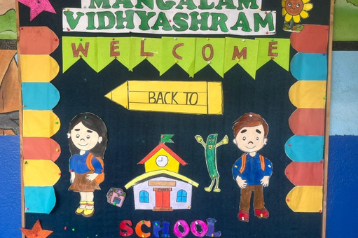 Mangalam Vidhyashram in Thirumullaivoyal Chennai Tamilnadu.